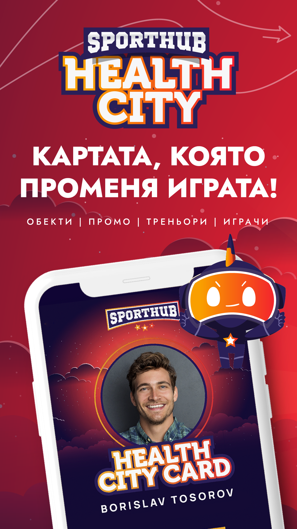 Sporthub: Health City App