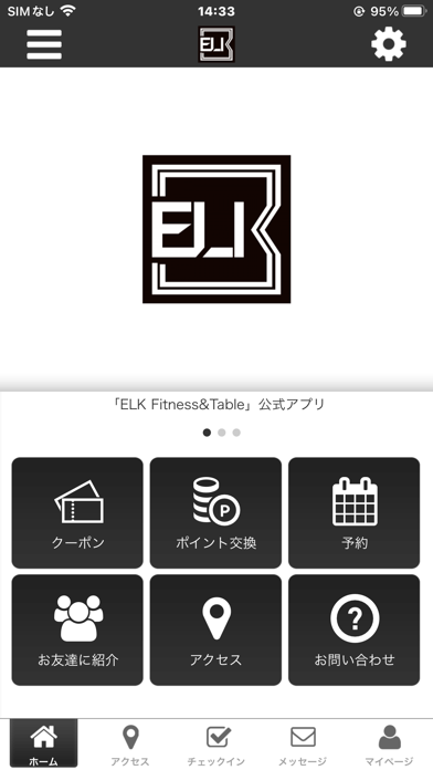 ELK　Fitness＆Table Screenshot 1 - AppWisp.com
