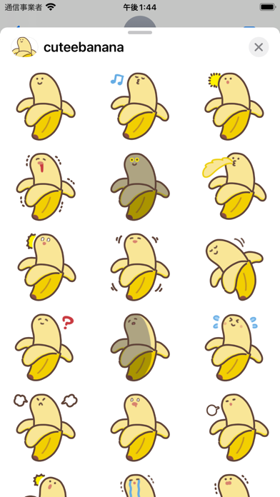 cute banana sticker Screenshot