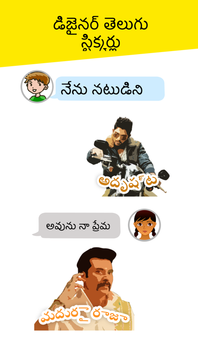 Telugu Sticker Packs Screenshot 4 - AppWisp.com Telugu Sticker Packs Screenshot 4 - AppWisp.com