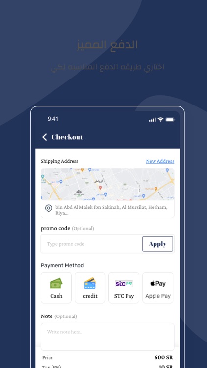 Black Tiger(BT) screenshot-4