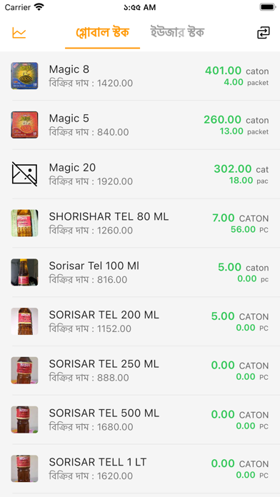 Bepaari - Dealer Management Screenshot