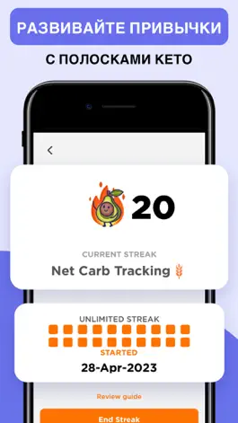 Game screenshot Кето-менеджер углеводная диета hack