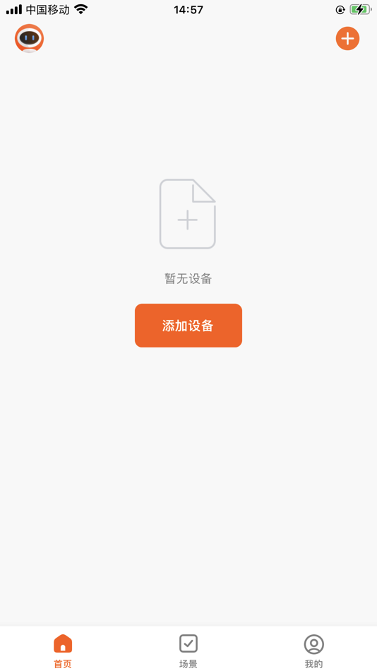 #1. 德尔玛生活 (iOS) 由: 广东德尔玛科技股份有限公司