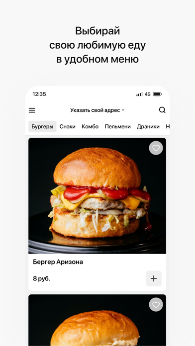 Screenshot #2 pour BurgerHUB
