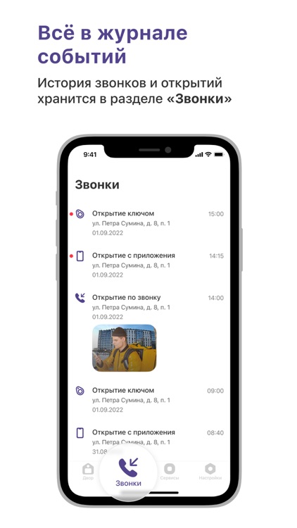 УК Горизонты screenshot-4