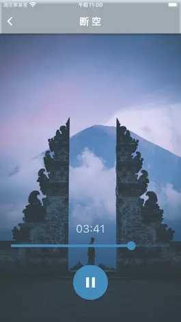 Game screenshot Organic Maintenance apk