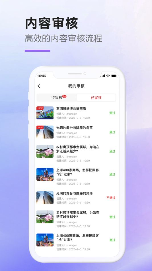 #2. 海上观影 (iOS) 由: Qukan Technology Co.,Ltd.