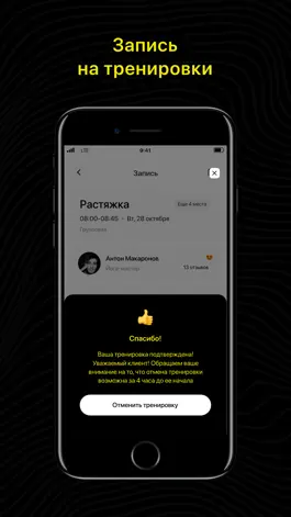 Game screenshot PUNCHER_YKT hack