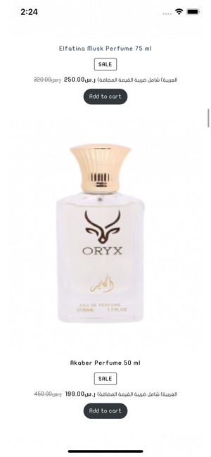عطورات اوركس -oryxperfumes on the App Store