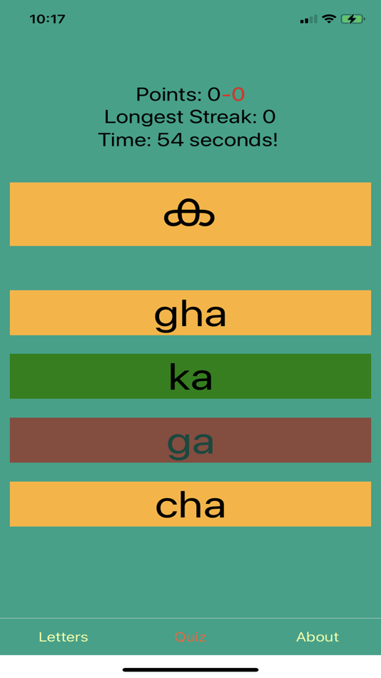 #4. Learn Malayalam Script Premium (iOS) Podle: Ethan Hartzell