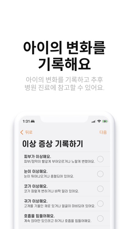 오랑 - 오늘도 사랑해! screenshot-5