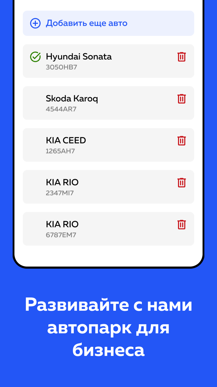 Carto Журнал техобслуживания