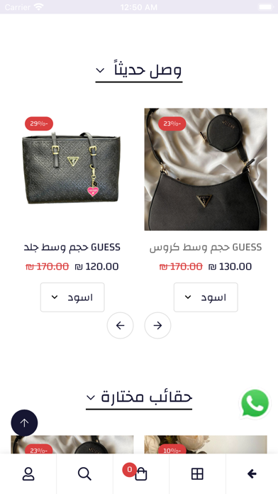 Q-Market Screenshot