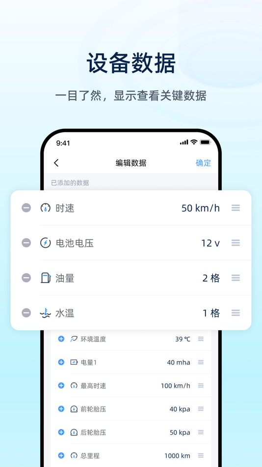 #4. 魅力智行 (iOS) 由: 苏州云摩世纪信息科技有限公司