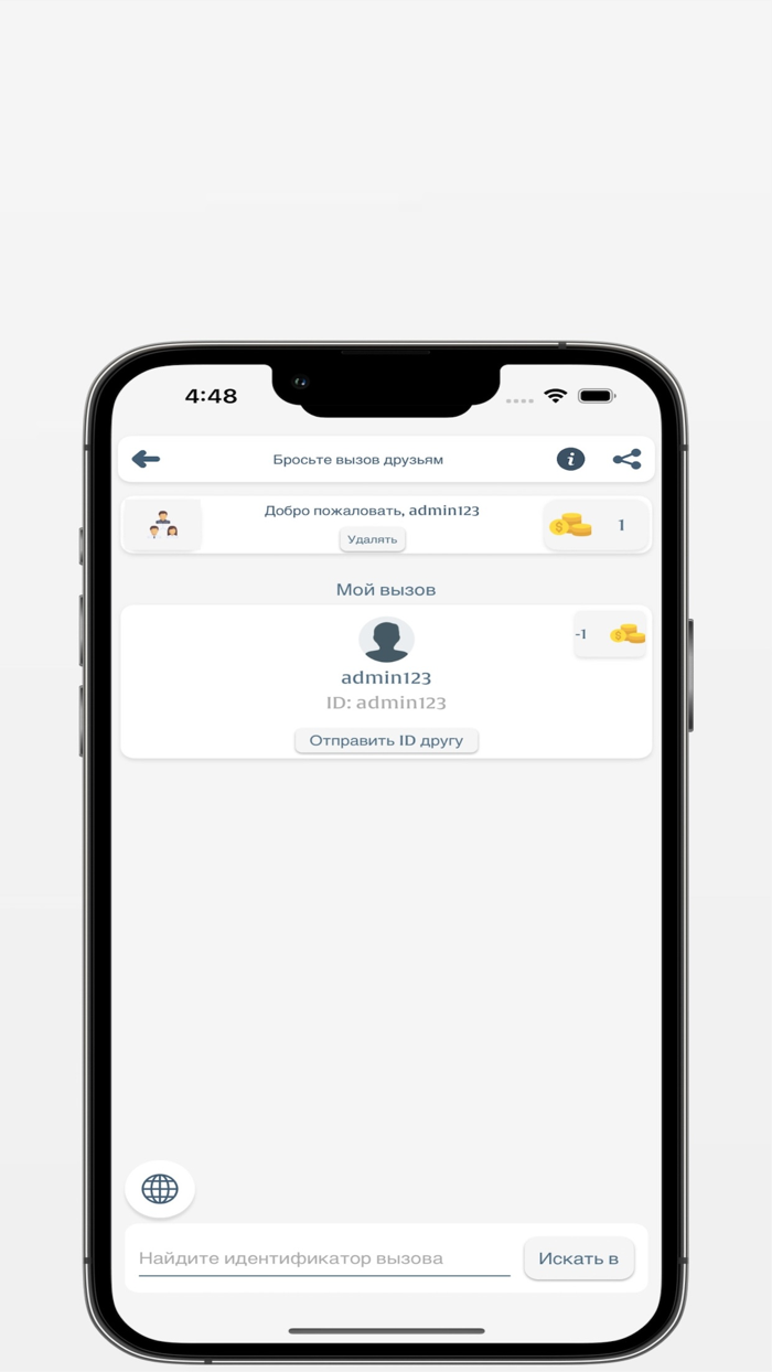Быстро выучить немецкий