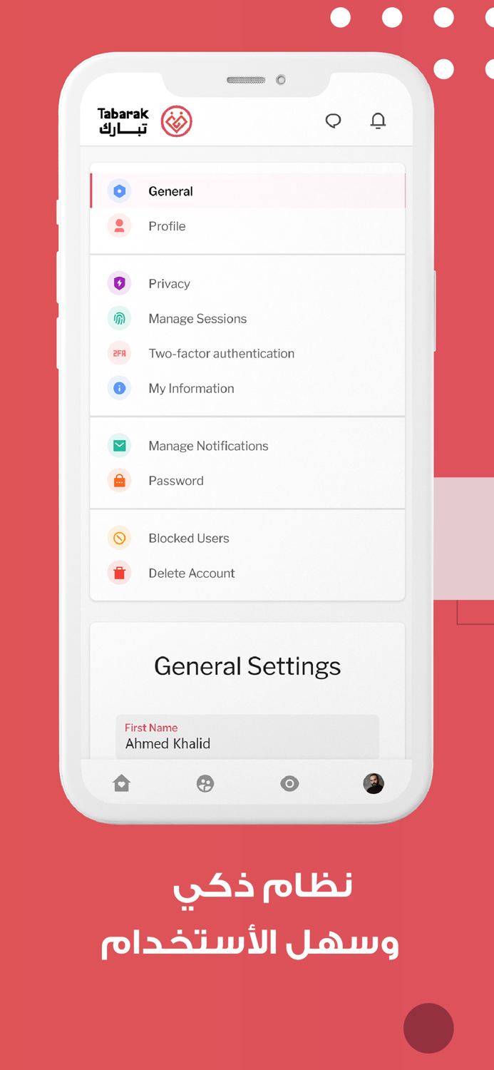 Tabarak - Muslim Marriage