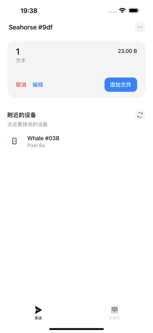 ‎Octofile 3 Screenshot