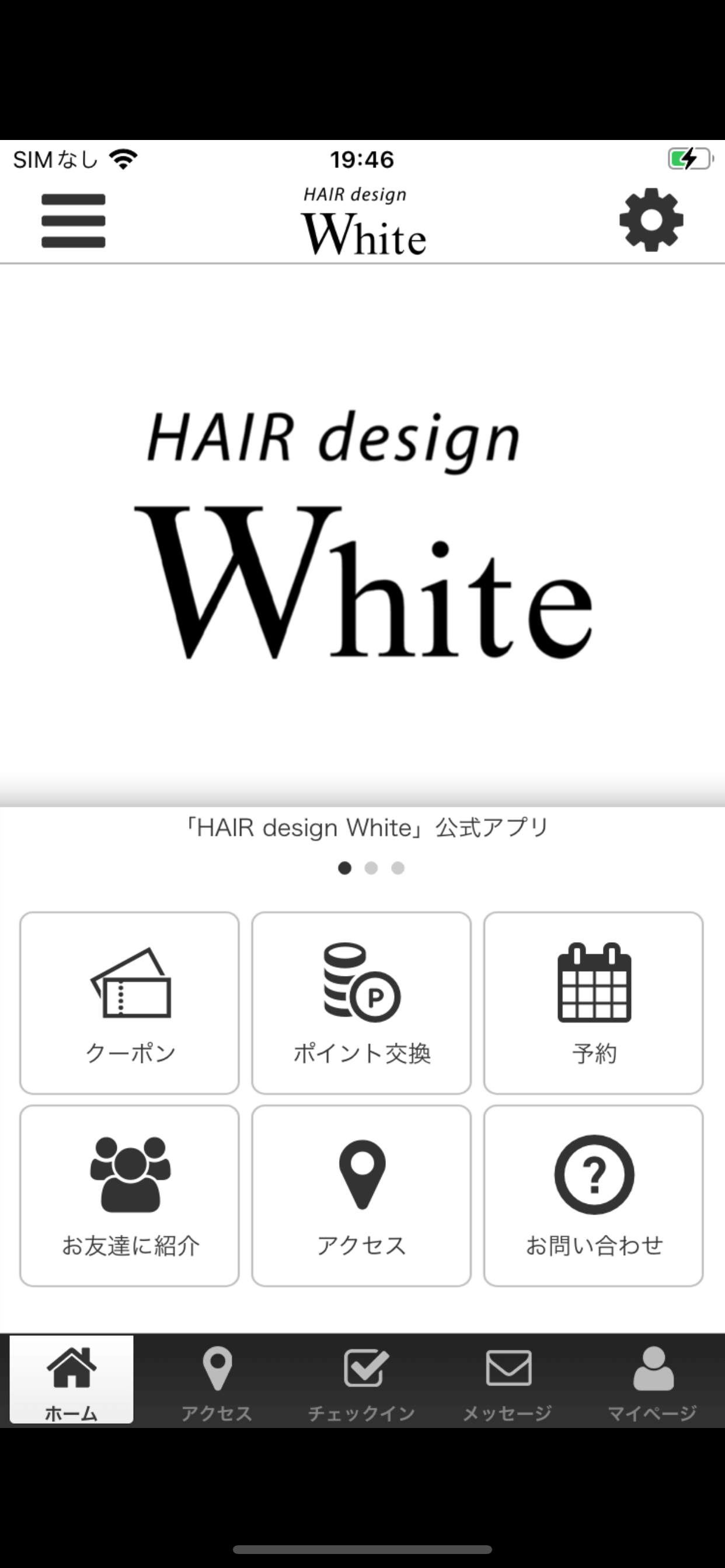 HAIR design White