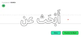 Game screenshot New Easy Arabic hack