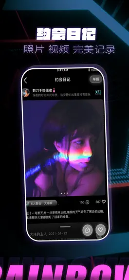 Game screenshot VL-欢迎来看rainbow apk