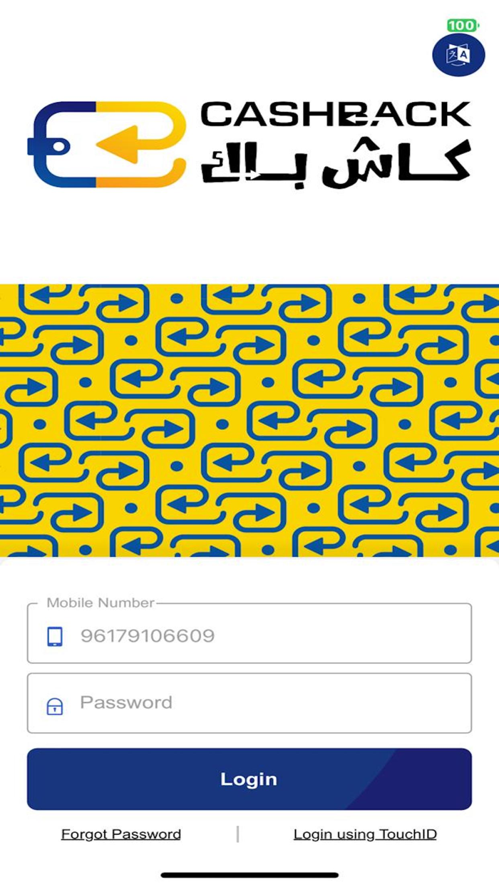 Cash back كاش باك