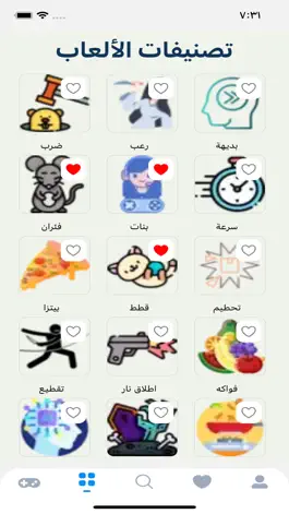 Game screenshot العاب فن العبارات apk