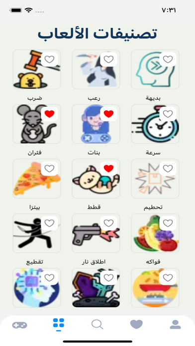 العاب فن العبارات Screenshot