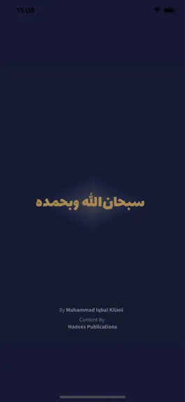 Game screenshot SubhanAllah E Wabe Hamdi mod apk