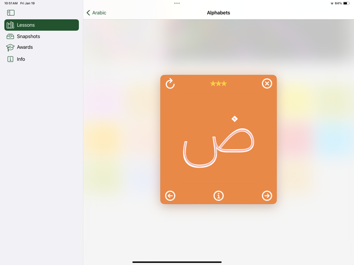 Alphabing AR Arabic