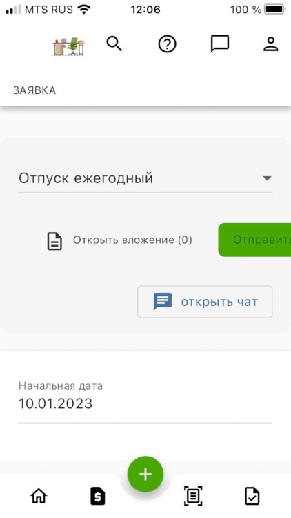 Личный кабинет (ru.itjn)