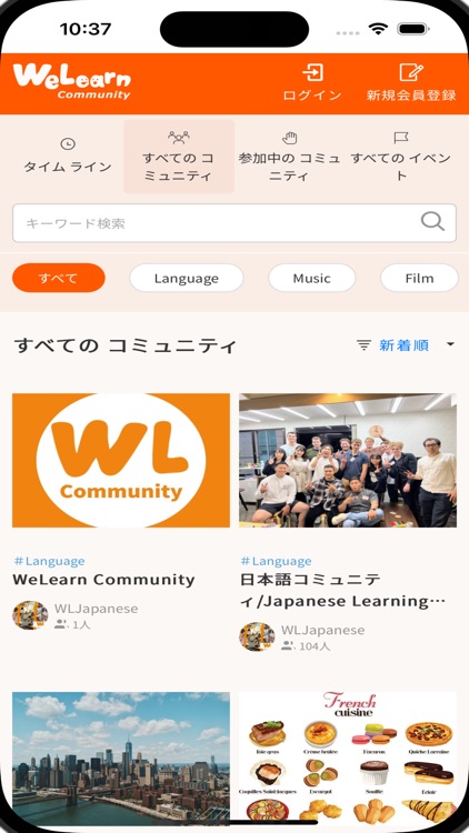 WeLearn_Community
