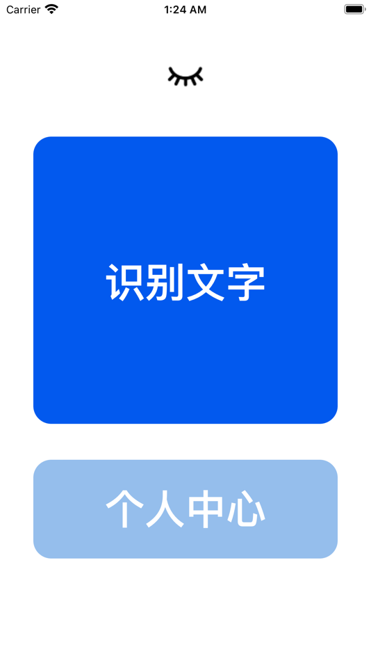 瞳舟共济 (iOS) 由: 俊生 肖 瞳舟共济 (iOS) 由: 俊生 肖