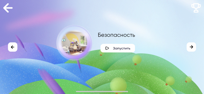 AR TUTOR - Платформа