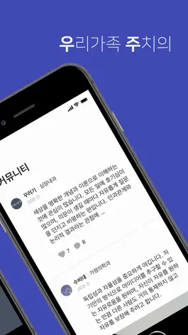 Game screenshot Dr. OOJOO apk