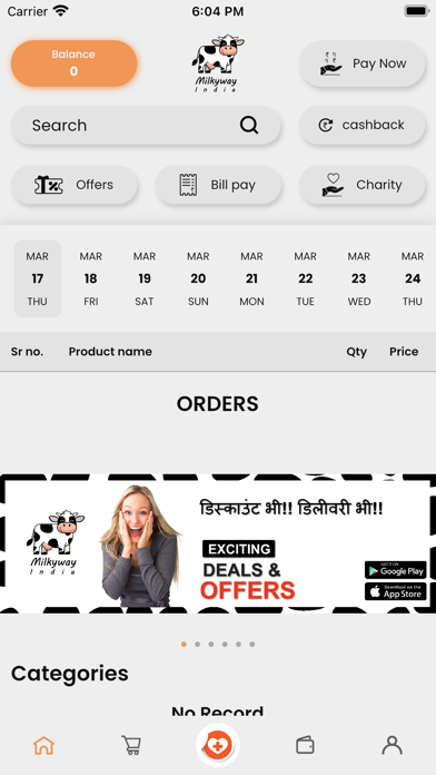 Milkyway India Screenshot