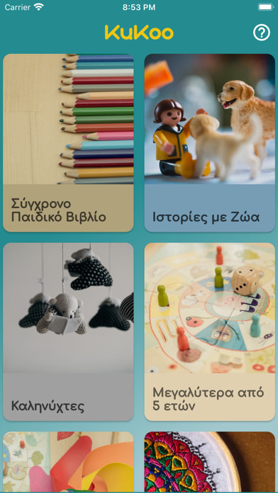 KuKoo Storytelling Screenshot