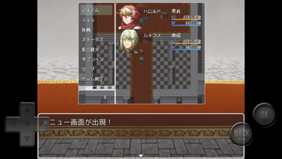 敵だらけＲＰＧのおすすめ画像2