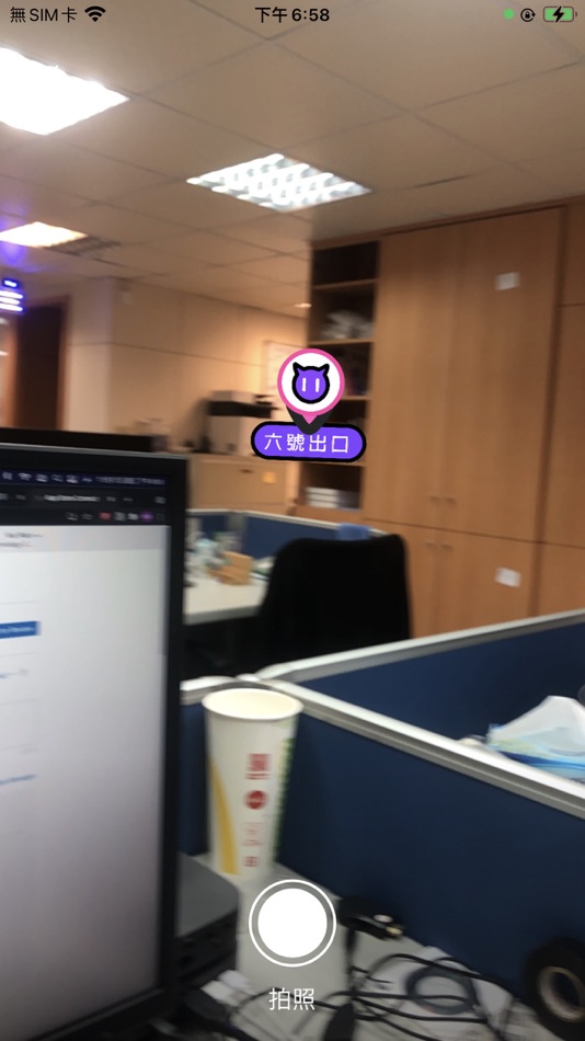 #3. 新北智慧光標 (iOS) De: Light Generation Co., Ltd.