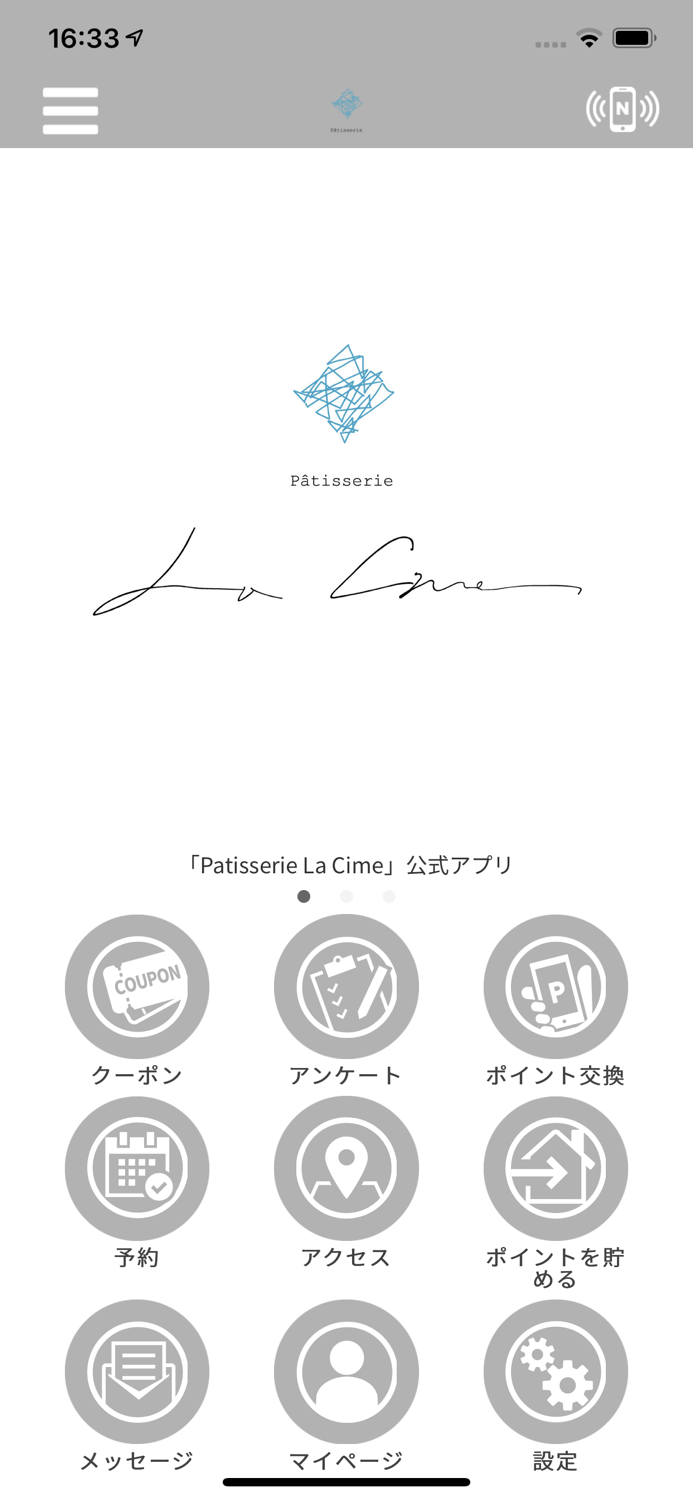 Patisserie La Cime　公式アプリ