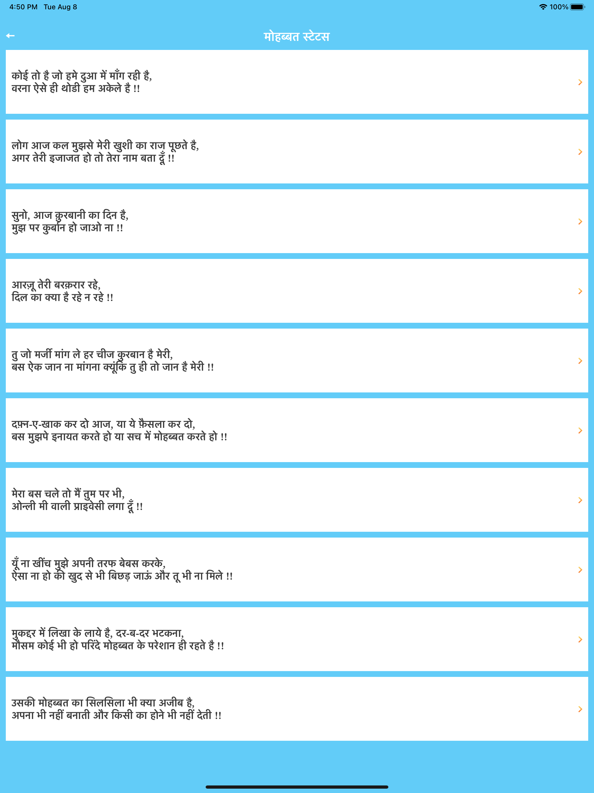 Hindi Status - Love Quotes