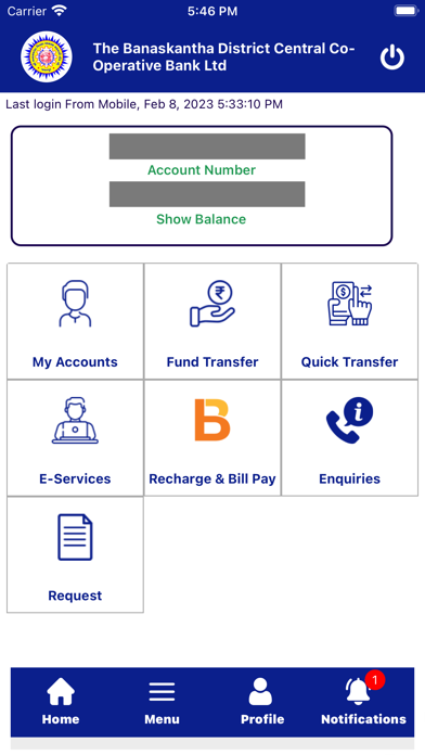 Banas Bank Mobile Banking Screenshot
