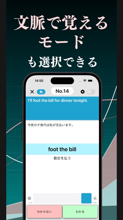 一流の英熟語１ ブラクストン