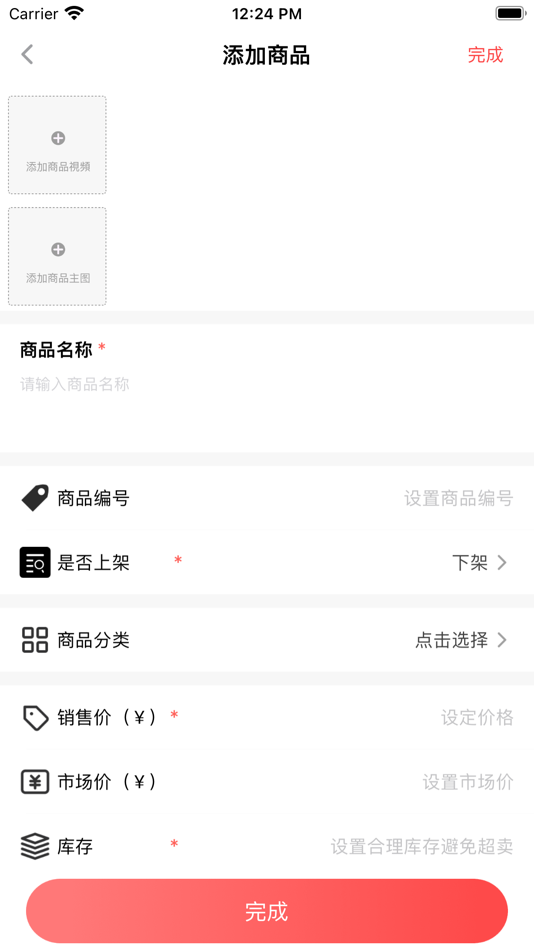 #3. 宝缘商家中心 (iOS) 来自: Topkee Media Limited