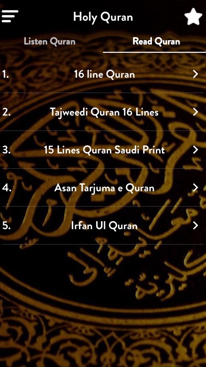 Abdul Rahman Sudais screenshot-7