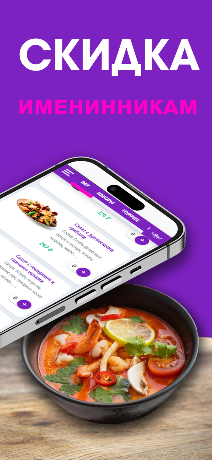 ТайШет - доставка в Иркутске