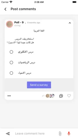 Game screenshot Samma Al-Rayan hack