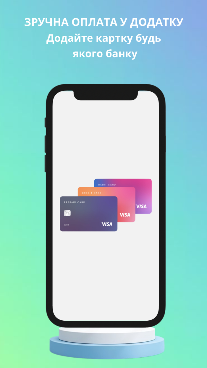 Кіровоград Кропівницький Газ