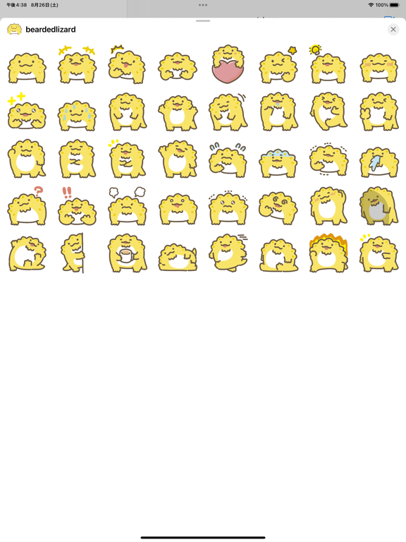 Screenshot #5 pour bearded lizard sticker