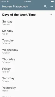 hebrew basic phrases iphone screenshot 2